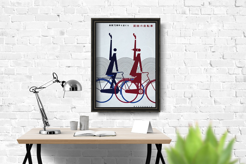 Plakat retro Cycles Lea et Norma Plakat w stylu vintage