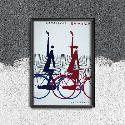 Plakat retro Cycles Lea et Norma Plakat w stylu vintage
