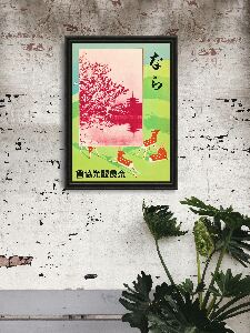 Plakat retro Drzewo wiśni Hiroshi Yoshida Ukiyoe
