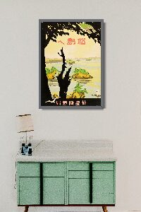 Plakat na ścianę Matsujima