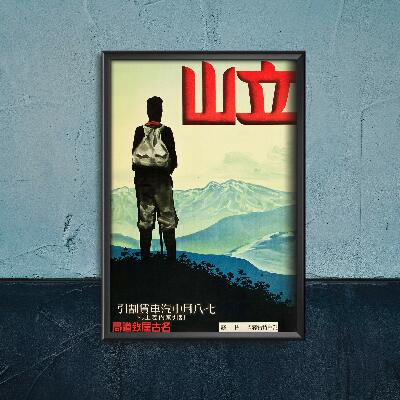 Plakat na ścianę Mount Tate Nagoya