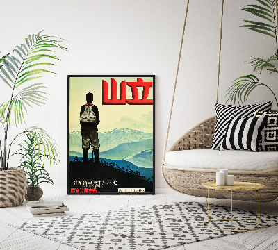 Plakat na ścianę Mount Tate Nagoya