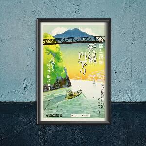 Plakat vintage Rzeka Tenryu