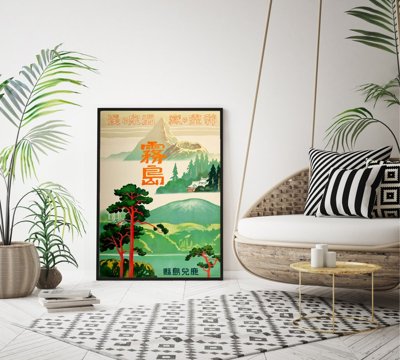 Plakat w stylu retro Kirishima Japanese