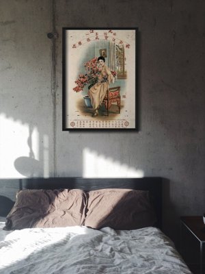 Plakat w stylu vintage Sklep jubilerski Bao Cheng