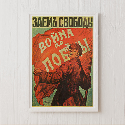 Plakat Canvas Wolność Kredyt War Do zwycięstwa