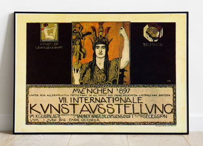 Plakat Vintage VII Internationale Kunstausstellung
