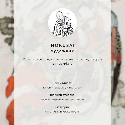 Grafika na ścianę Człowiek w łódce