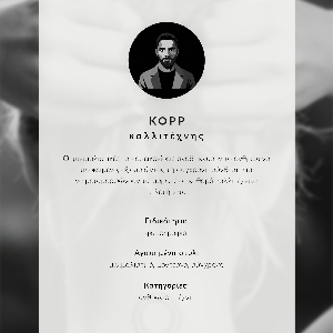 Grafika na ścianę Spokój równowaga