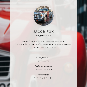 Plakat premium Klasyczny pojazd