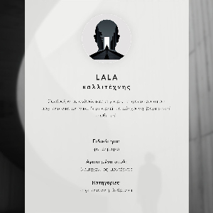 Plakat premium Minimalistyczna architektura