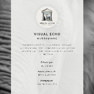 Grafika na ścianę Spiralne schody