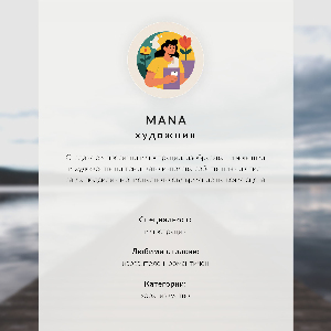 Grafika na ścianę Widok zimą