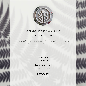 Grafika na ścianę Palmy tropiki