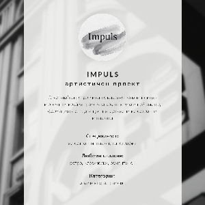 Plakat premium Norrbotten ilustracja