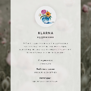 Grafika na ścianę Niebieskie kwiaty