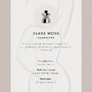 Plakat premium Kobieca sylwetka