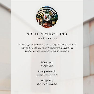 Plakat premium Nowoczesna architektura