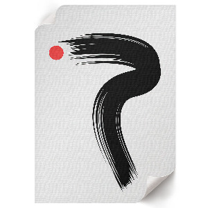 Dekoracyjny plakat ścienny Minimalizm dynamiki