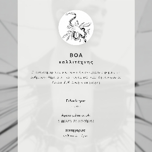 Dekoracyjny plakat ścienny Wolność wakacje