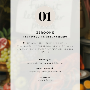 Grafika na ścianę Just chillin