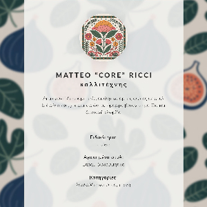 Plakat premium Portret boho