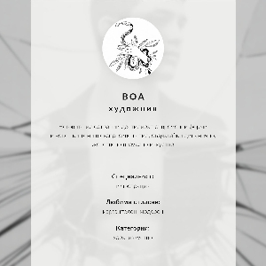 Plakat premium Wylewanie kawy