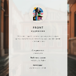 Grafika na ścianę Kolorowy port