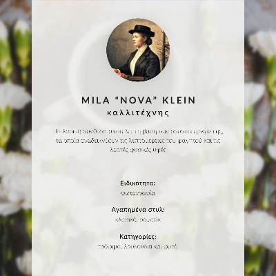 Grafika na ścianę Kawa i młynek