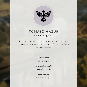 Plakat premium Parowy pociąg