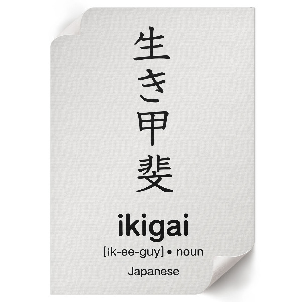 Plakat premium Japońska typografia