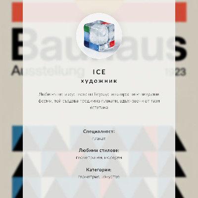 Grafika na ścianę Design Bauhaus