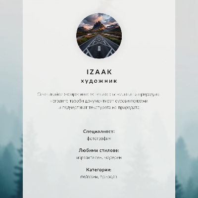 Grafika na ścianę Chmury spokoju