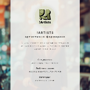 Plakat premium Miejski tłum