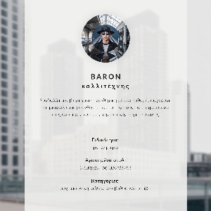 Dekoracyjny plakat ścienny Wieża miejska