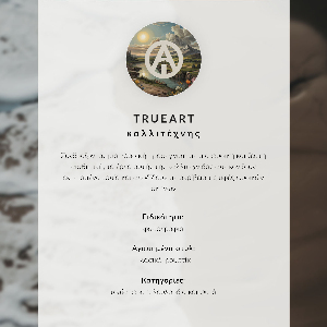 Dekoracyjny plakat ścienny Jesienny las