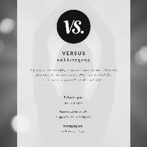 Plakat premium Podróż w niebo