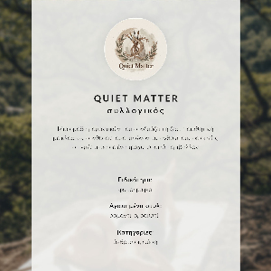 Plakat premium Zielone drzwi