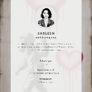 Grafika na ścianę Stay Wild