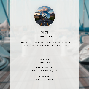 Plakat premium Widok z lotu