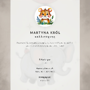 Grafika na ścianę Graficzny tygrys