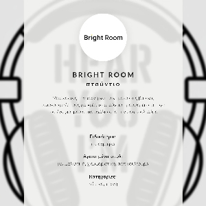 Grafika na ścianę Game on neony