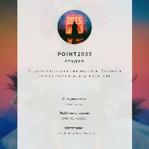 Plakat premium Koktajl z wiśnią