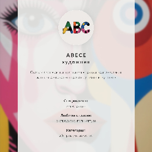 Wydruk na płótnie Kolorowy portret