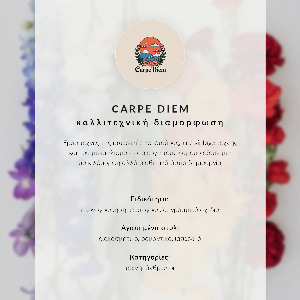 Grafika na ścianę Japońska kobieta