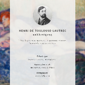 Plakat premium La revue blanche