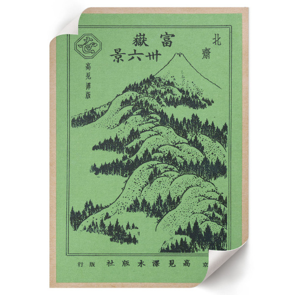 Wydruk na płótnie Góry nad górami