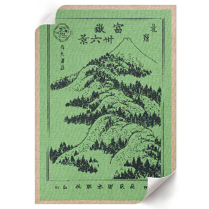 Wydruk na płótnie Góry nad górami