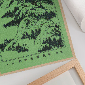 Wydruk na płótnie Góry nad górami