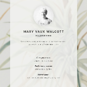 Grafika na ścianę Dziki ananas